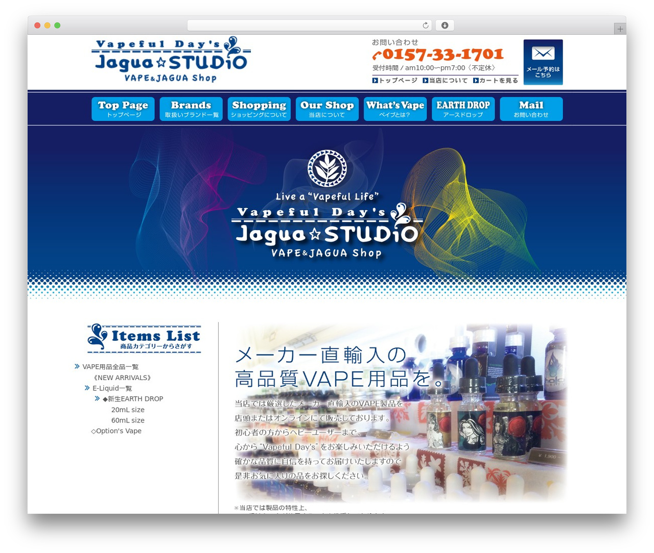 Theme WordPress storetheme - jagua-studio.com Theme WordPress storetheme - jagua-studio.com