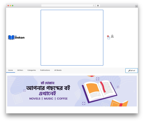 SoftTech-IT bKash, Rocket, Nagad (bkash) free WordPress plugin - boi-dokan.wpmethods.com