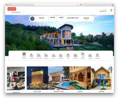 WP theme jayto - word-themes.ir/jayto