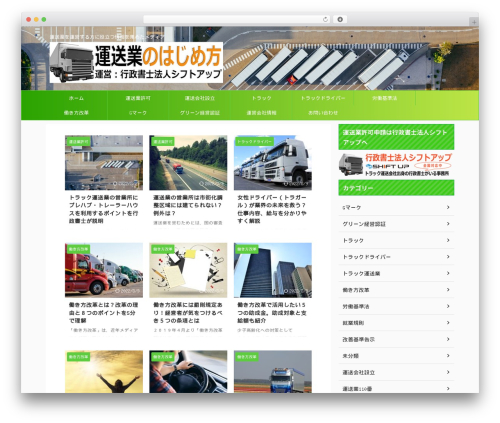 St lazy load WordPress plugin - syubyo.com