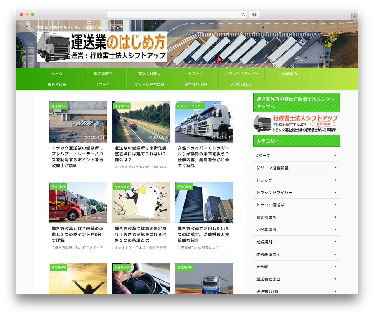 Best WordPress theme AFFINGER Child - syubyo.com Best WordPress theme AFFINGER Child - syubyo.com