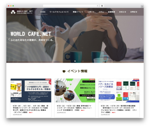 Vk blocks pro WordPress plugin - world-cafe.net