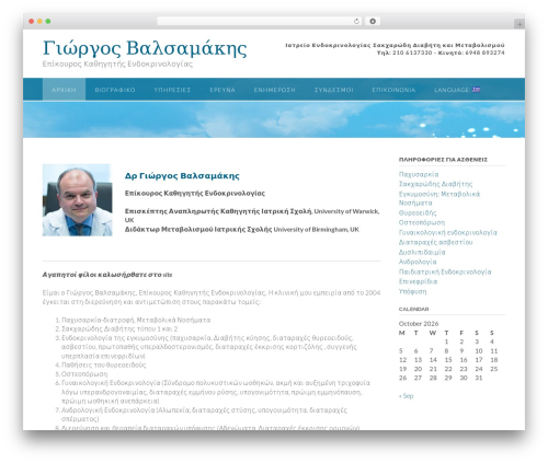 Image Gallery Reloaded (image-gallery-reloaded) free WordPress plugin - georgevalsamakis.gr Image Gallery Reloaded (image-gallery-reloaded) free WordPress plugin - georgevalsamakis.gr
