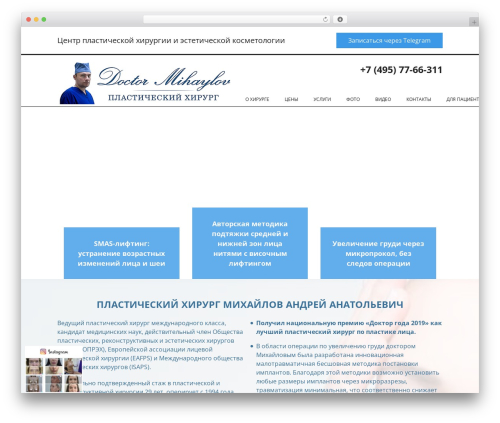 Simplelightbox (simplelightbox) free WordPress plugin - dr-mihaylov.ru