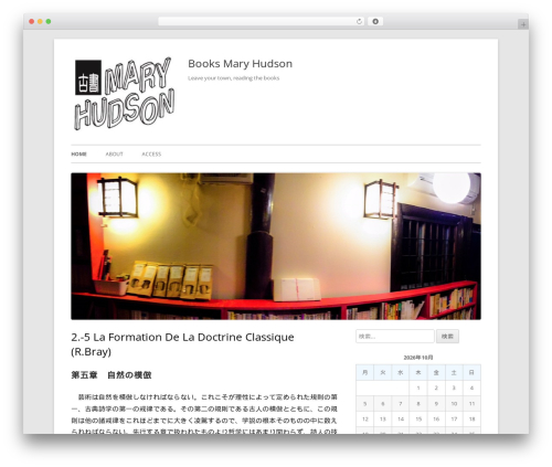 Tiny Framework WordPress theme free - mary-hudson.com