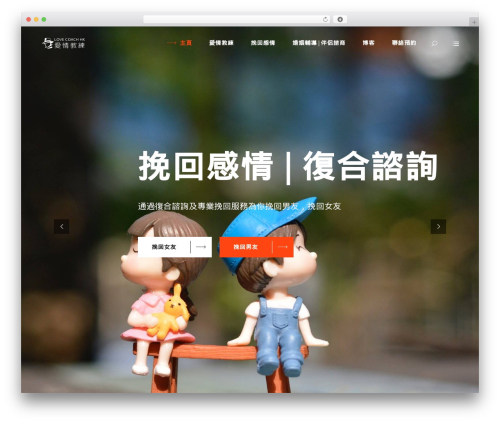 Multimanager wp WordPress plugin - lovecoachhk.com