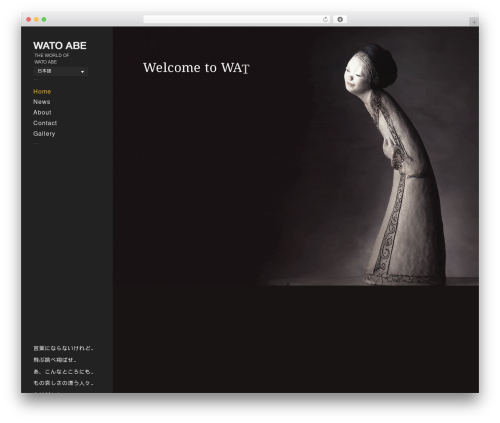 WordPress theme Touchfolio - watoabe.com