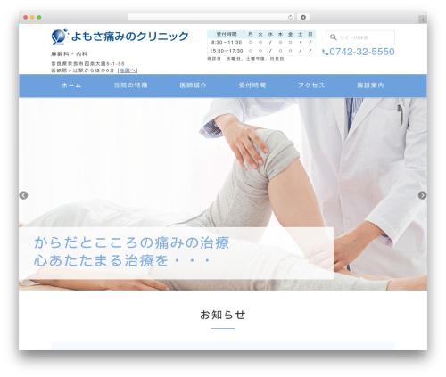 Wevery calendar WordPress plugin - yomosa-cl.com