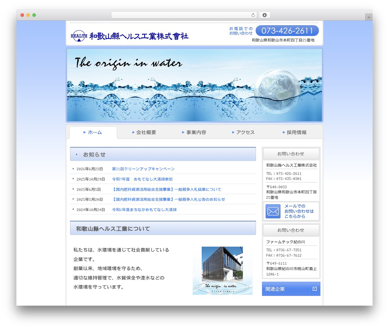 Theme WordPress Type-D - whk.jp Theme WordPress Type-D - whk.jp