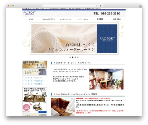 WP Social Bookmarking Light (wp-social-bookmarking-light) free WordPress plugin - factory-web.jp WP Social Bookmarking Light (wp-social-bookmarking-light) free WordPress plugin - factory-web.jp