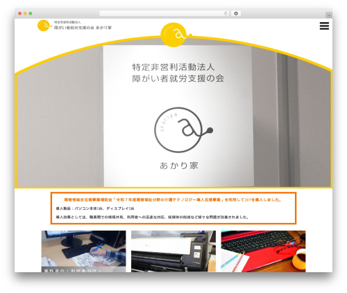 DrawIt (draw.io) (drawit) free WordPress plugin - akariya.org DrawIt (draw.io) (drawit) free WordPress plugin - akariya.org