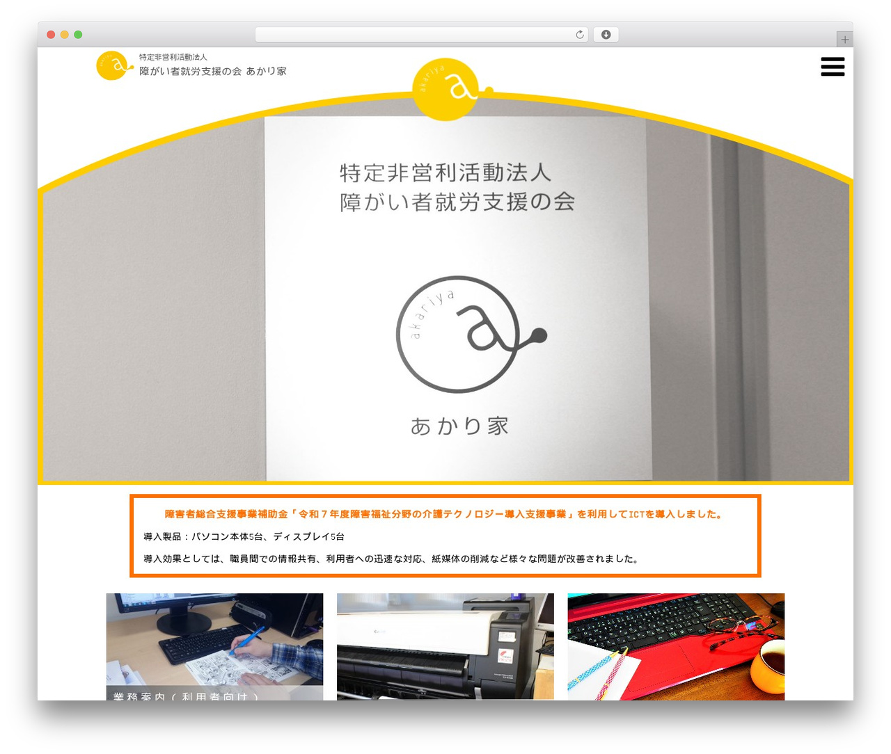 WP theme (Empty) - akariya.org