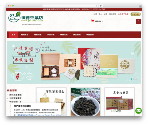 Min and Max Purchase for WooCommerce (min-and-max-purchase-for-woocommerce) free WordPress plugin - jentea.com Min and Max Purchase for WooCommerce (min-and-max-purchase-for-woocommerce) free WordPress plugin - jentea.com