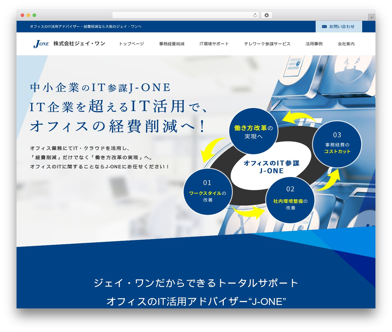 CUBE Theme WordPress theme - j-one.biz CUBE Theme WordPress theme - j-one.biz