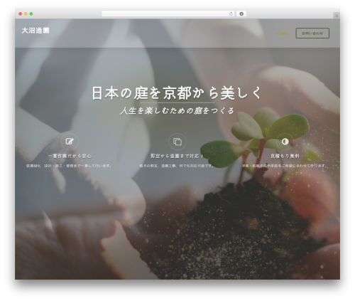 Featuredlite WordPress theme design - onumazouen.com Featuredlite WordPress theme design - onumazouen.com