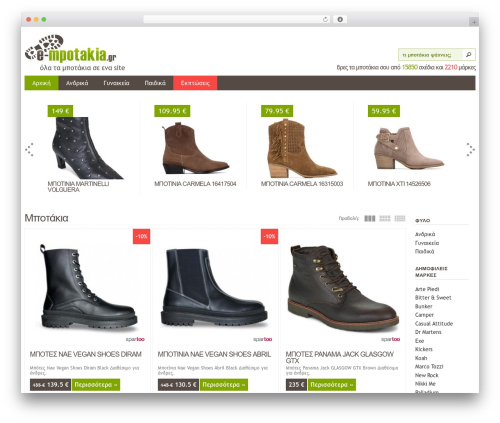 Multi-Column Taxonomy List (multi-column-taxonomy-list) free WordPress plugin - e-mpotakia.gr