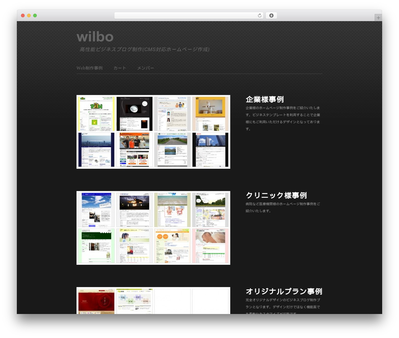 Sharpfolio WordPress theme - wilbo2.com Sharpfolio WordPress theme - wilbo2.com