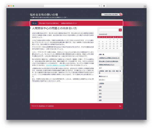 Theme WordPress Cuttlefish - jamieshupak.com