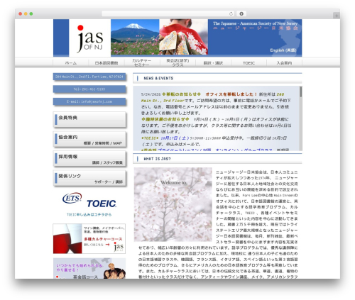 Back To Top (backtotop) free WordPress plugin - jasofnj.com