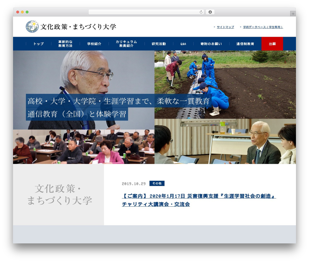 文化政策・まちづくり大学 WordPress theme - bunkaseisaku-machidukuri.com 文化政策・まちづくり大学 WordPress theme - bunkaseisaku-machidukuri.com