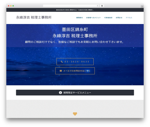 Mts simple booking WordPress plugin - jstyle-tax.com