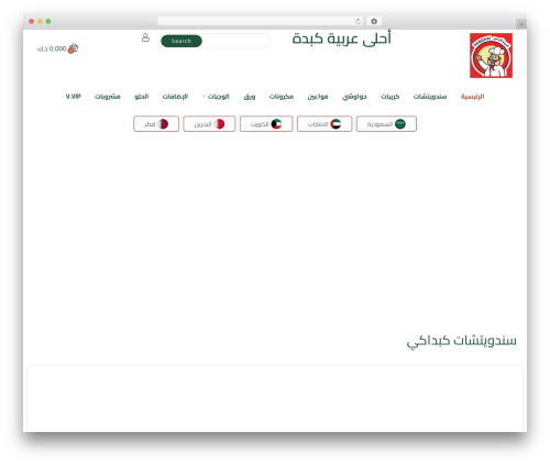 Taber elementor WordPress plugin - kebdaki.com