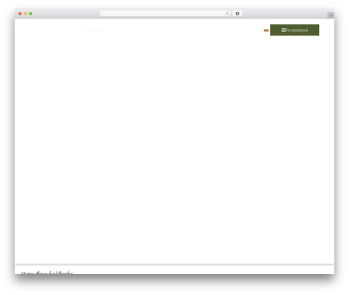 Hotelbox connect WordPress plugin - bojurland.com