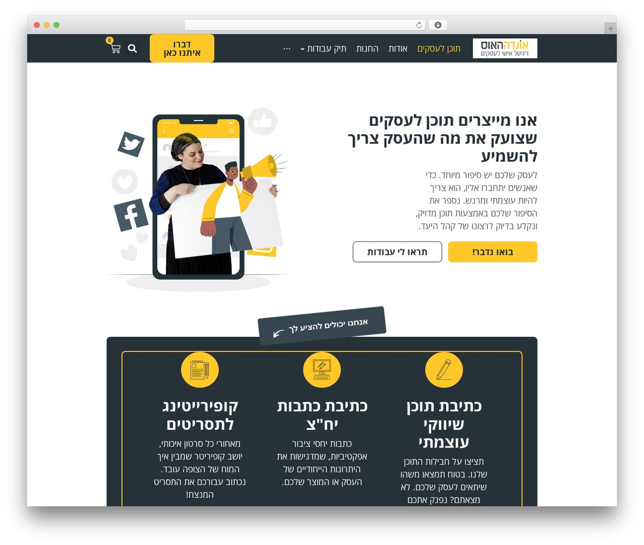 Hello Elementor WP theme - onthehouse-digital.com Hello Elementor WP theme - onthehouse-digital.com