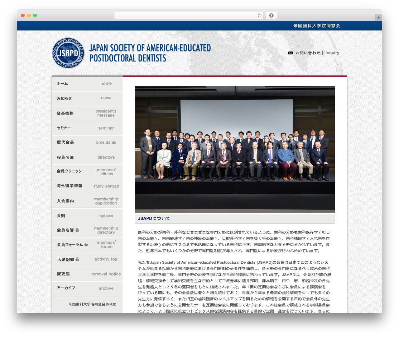 jsapd WordPress theme - jsapd.org jsapd WordPress theme - jsapd.org