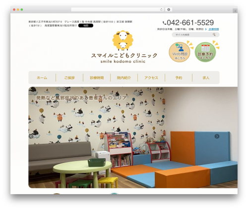 Wevery calendar WordPress plugin - smile-child-jesus.com