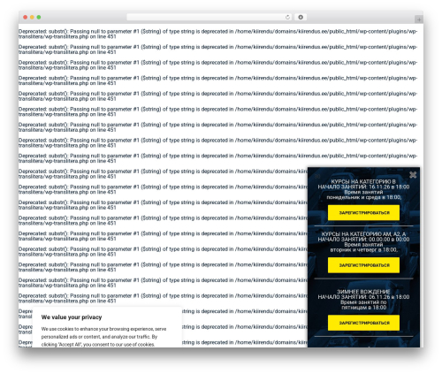 Best WordPress theme DrivingSchool - kiirendus.ee