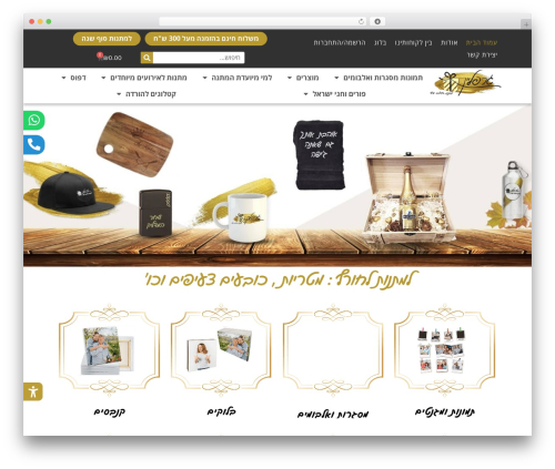 Woocommerce simple bulk discounts WordPress plugin - grafline.co.il