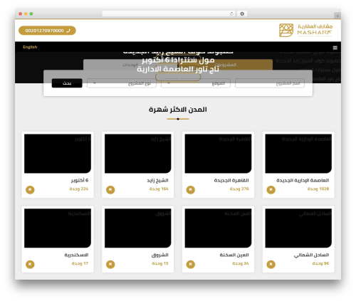 Theme WordPress masharf.com WP Theme - masharf.com