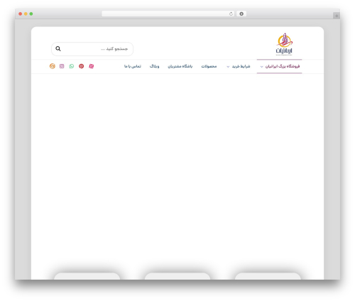 Waspthemes yellow pencil WordPress plugin - iraniansc.ir