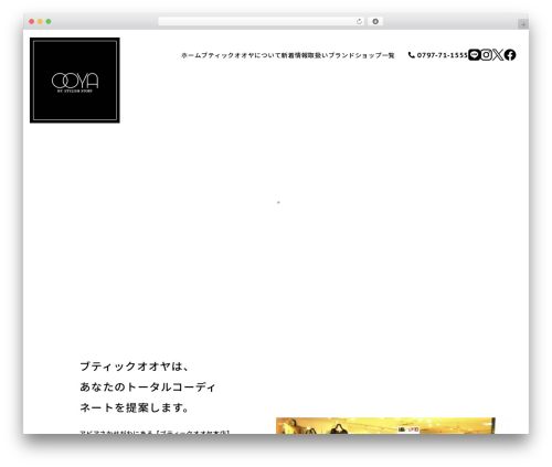Themify Basic theme WordPress - b-ooya.com