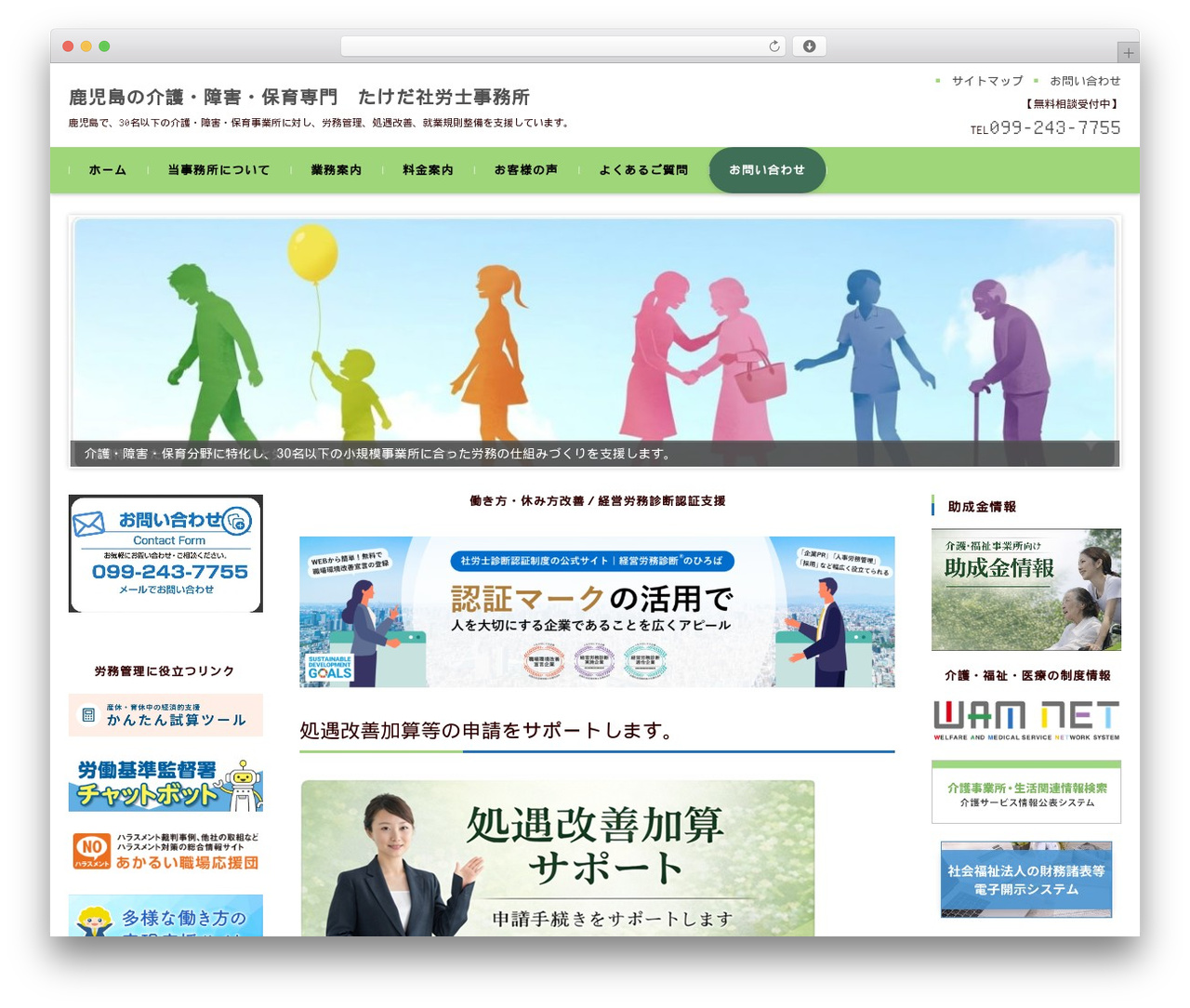 Best WordPress theme FSVBASIC - caredesign.info Best WordPress theme FSVBASIC - caredesign.info