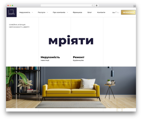 BOGDN.com theme WordPress - www.anliberty.com.ua
