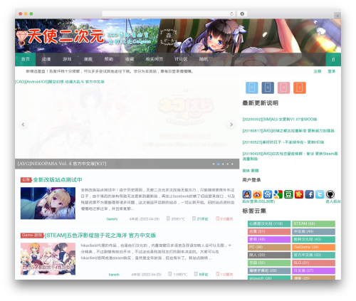 Show UserAgent (show-useragent) free WordPress plugin - tianshi2.cc Show UserAgent (show-useragent) free WordPress plugin - tianshi2.cc