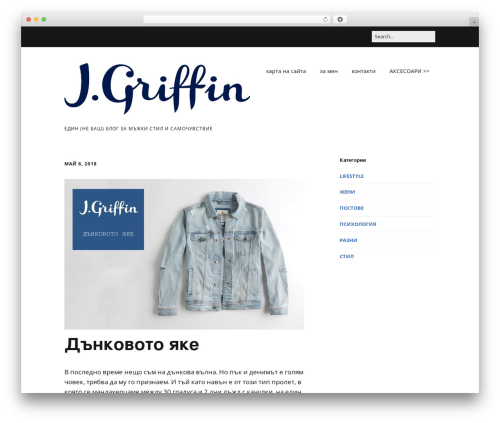 Post Hit Counter (post-hit-counter) free WordPress plugin - j-griffin.com