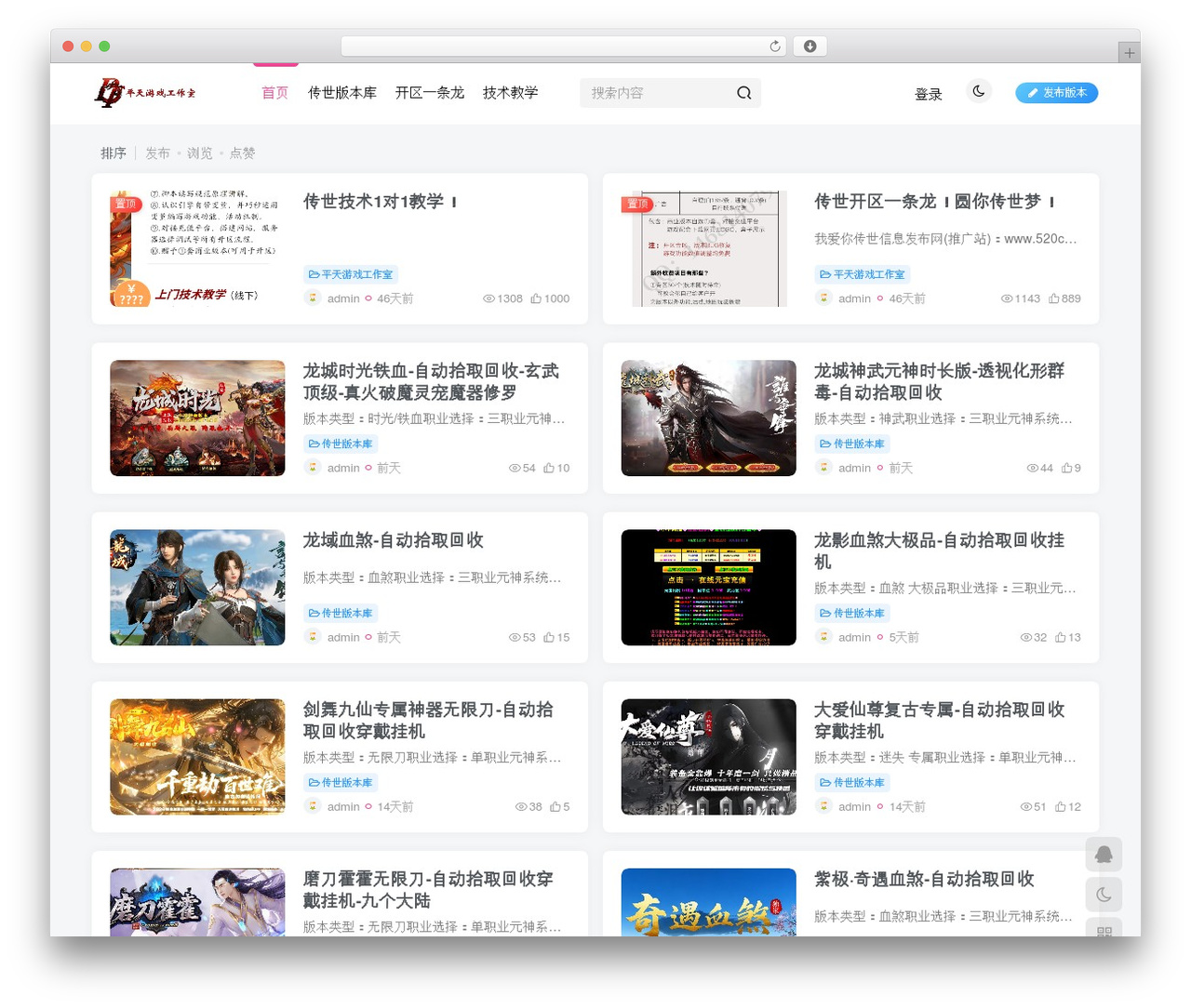 Theme WordPress 子比主题 - godwoool.com Theme WordPress 子比主题 - godwoool.com