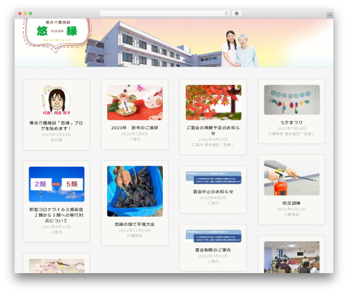 Theme WordPress Stacker Lite - yuuen-kaigo.info Theme WordPress Stacker Lite - yuuen-kaigo.info
