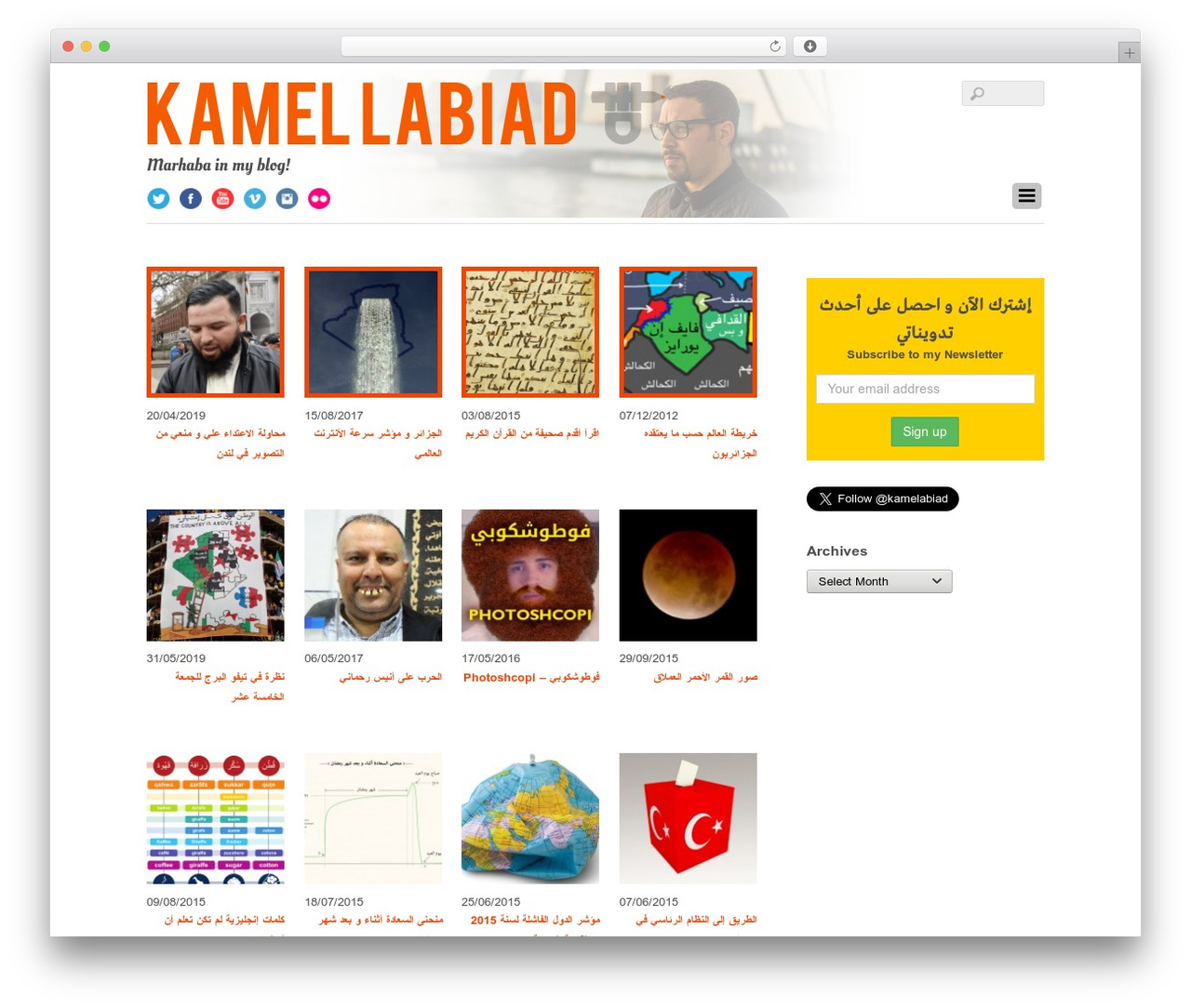 Theme WordPress Themify Basic - kamellabiad.com Theme WordPress Themify Basic - kamellabiad.com