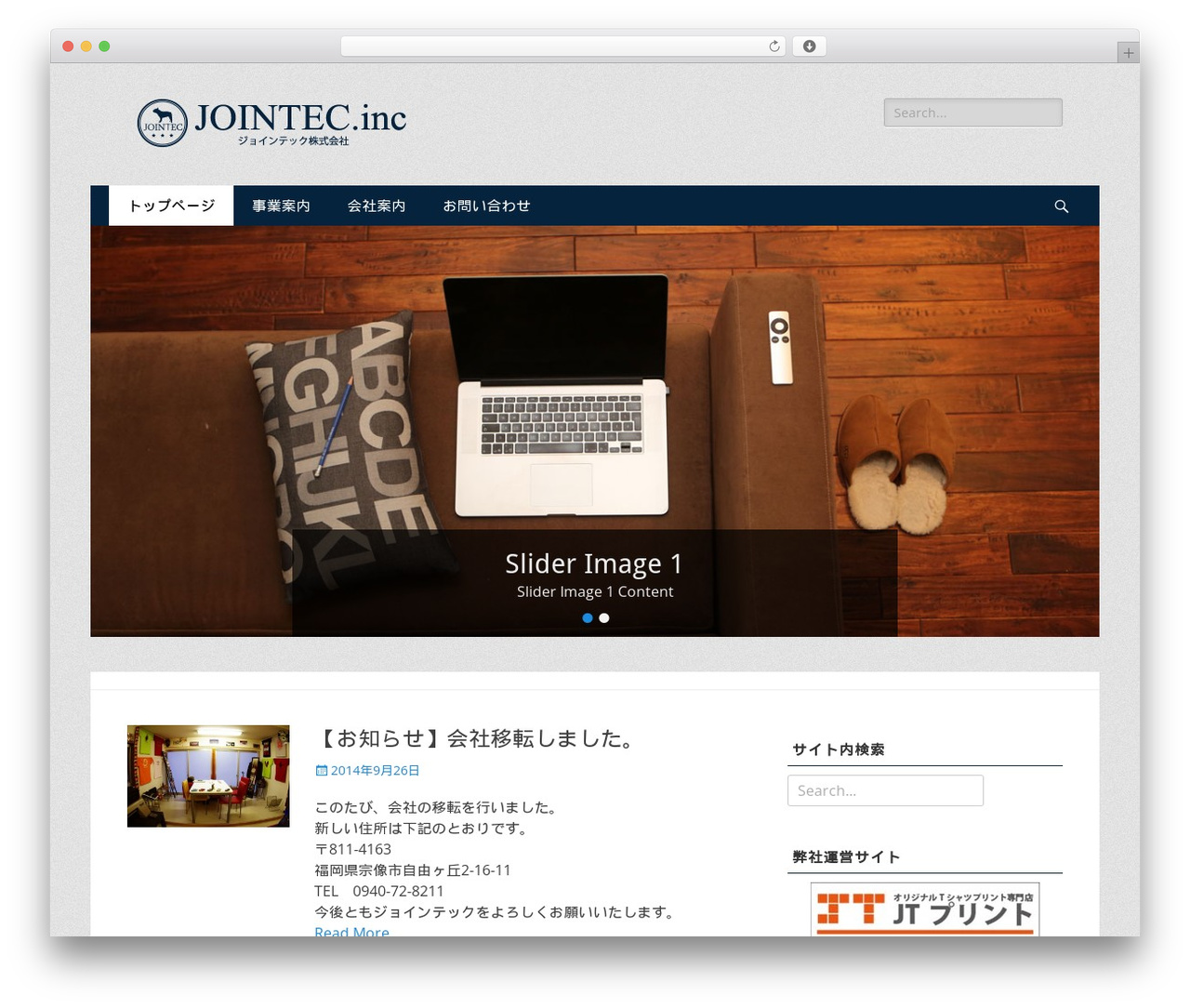 WordPress theme Catch Responsive - jointec.net WordPress theme Catch Responsive - jointec.net