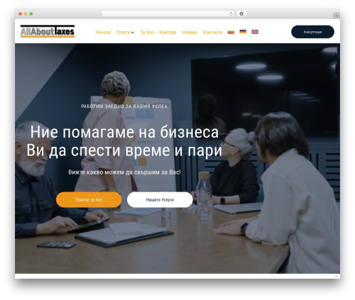 JetGridBuilder — Grid Builder for Elementor and Gutenberg (jetgridbuilder) free WordPress plugin - aat-bg.com