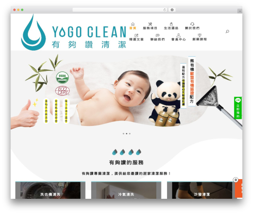 XT Floating Cart for WooCommerce (woo-floating-cart-lite) free WordPress plugin - yogoclean.com XT Floating Cart for WooCommerce (woo-floating-cart-lite) free WordPress plugin - yogoclean.com