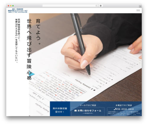 【086】三宮葬儀社 WordPress theme - lms-install.net
