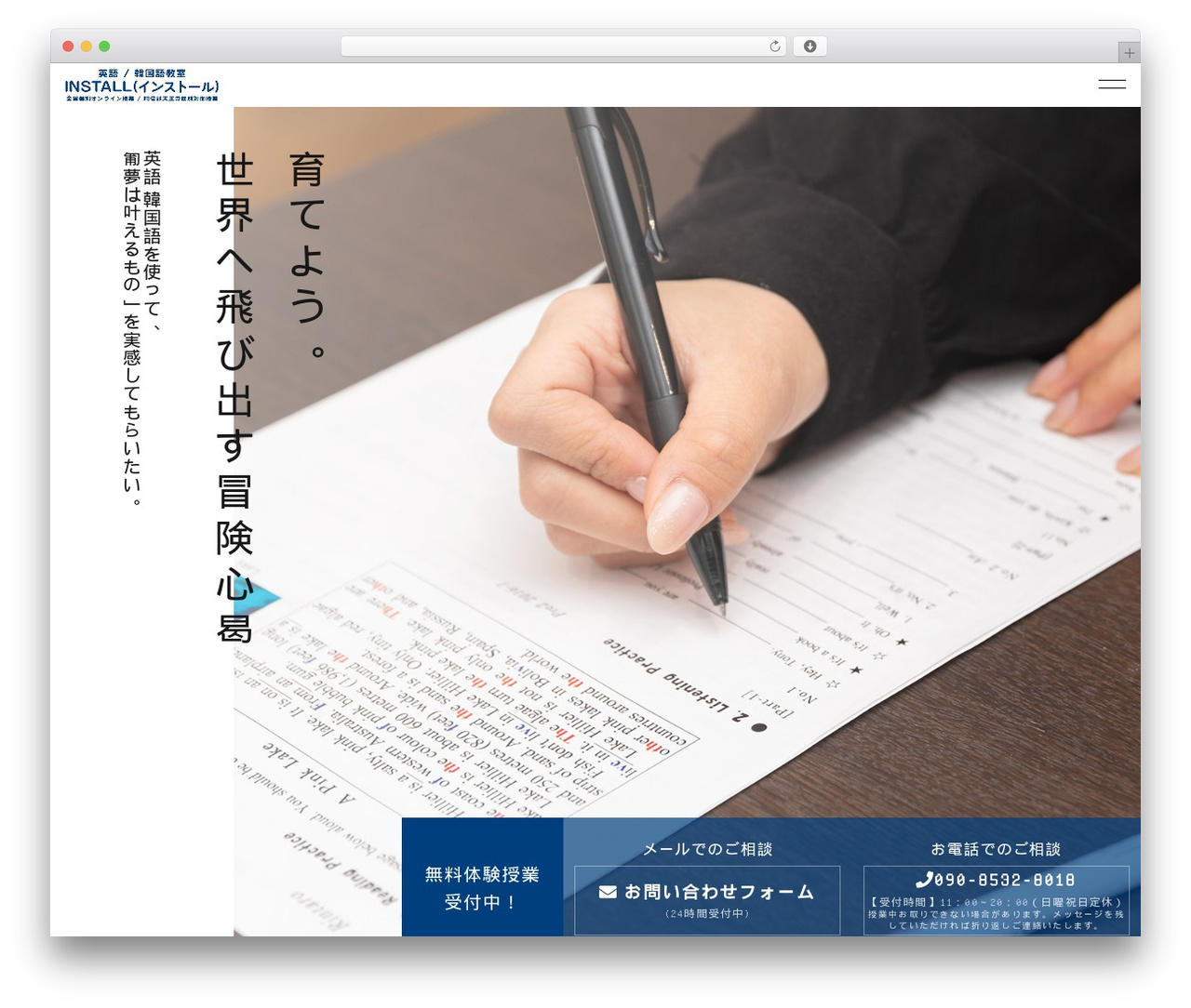 【086】三宮葬儀社 WordPress theme - lms-install.net