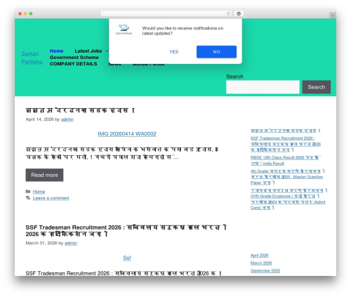 Core Web Vitals & PageSpeed Booster (core-web-vitals-pagespeed-booster) free WordPress plugin - sarkaripariksha.net Core Web Vitals & PageSpeed Booster (core-web-vitals-pagespeed-booster) free WordPress plugin - sarkaripariksha.net