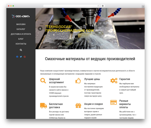 Woo product table pro WordPress plugin - smat.one