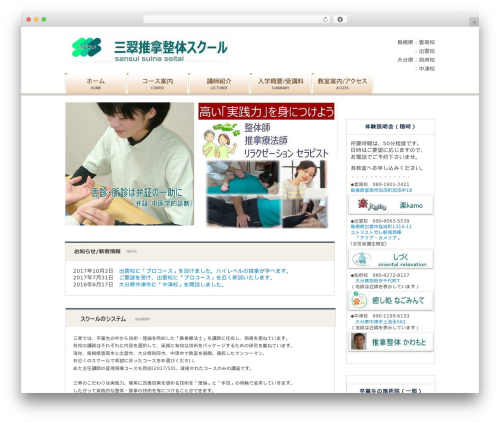 Wp spamfree WordPress plugin - jissensuina.com